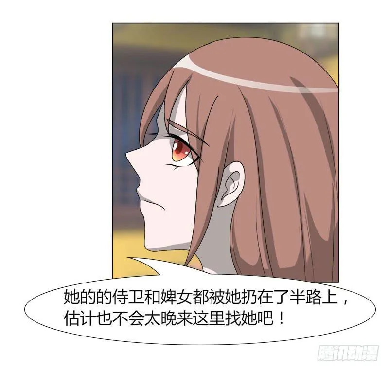 第二十一话 第62页