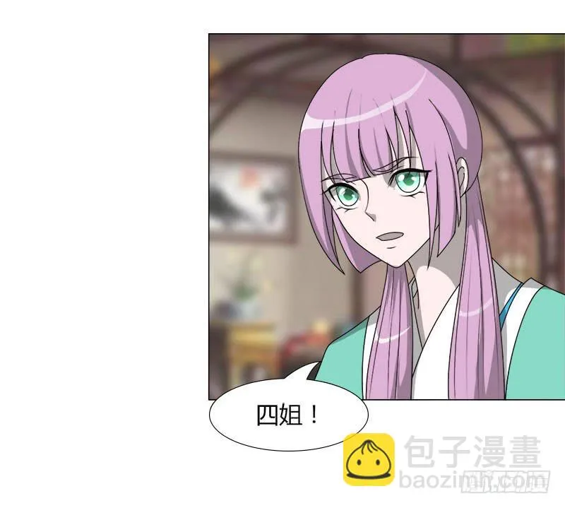 第二十一话 第68页