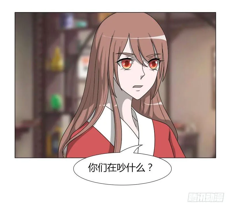 第二十一话 第69页