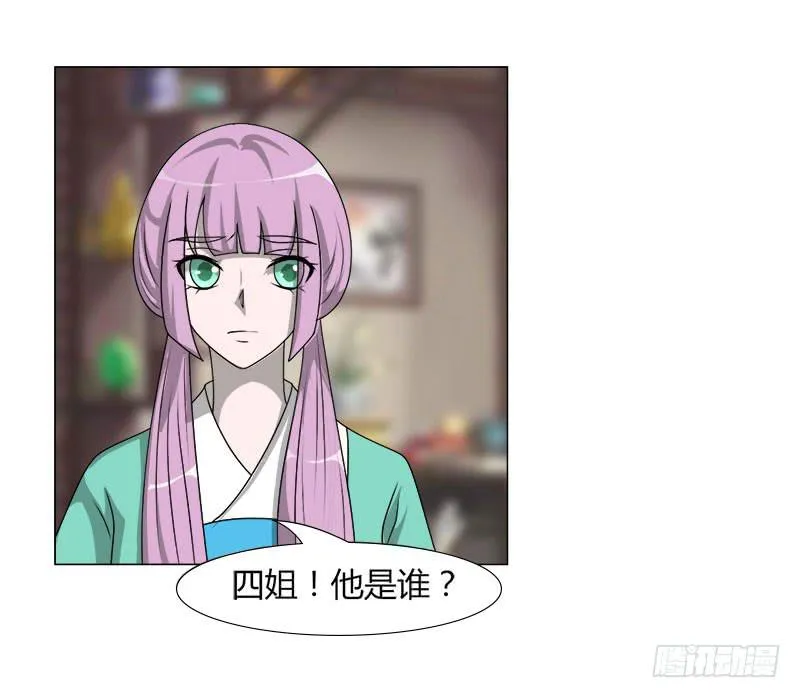 第二十一话 第70页
