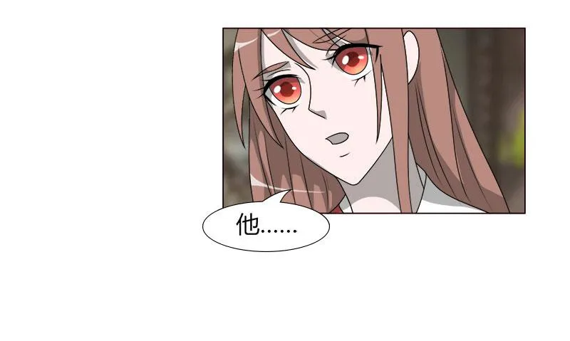 第二十一话 第71页