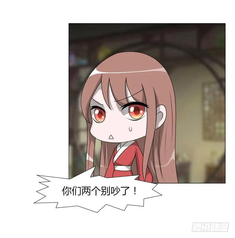 第二十一话 第76页