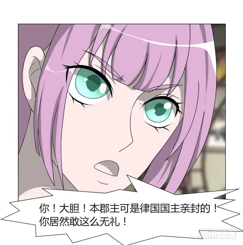 第二十二话 第1页
