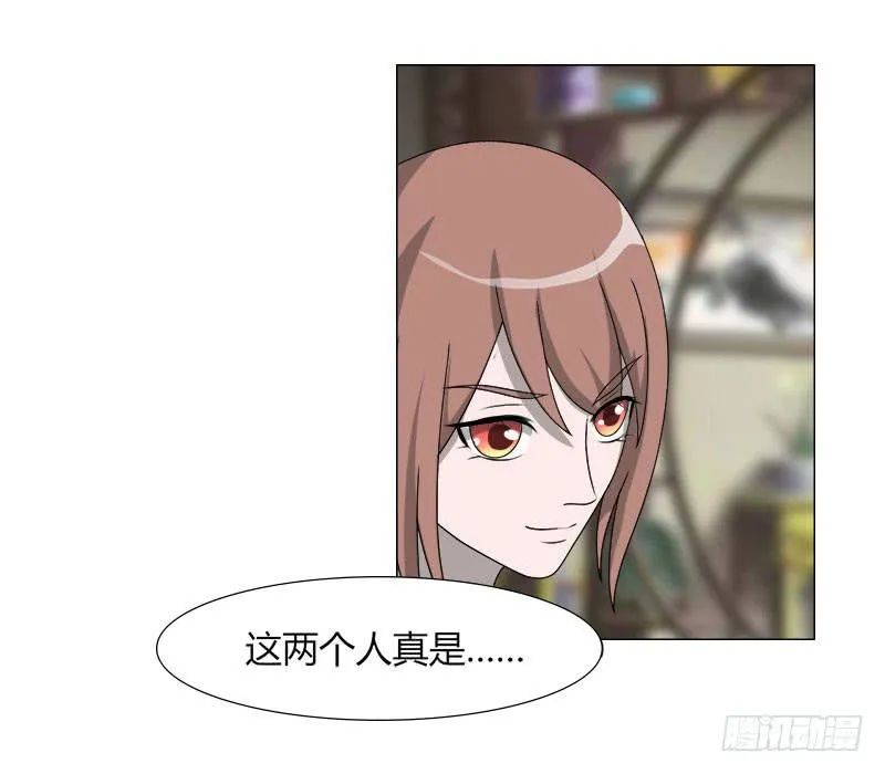 第二十二话 第4页