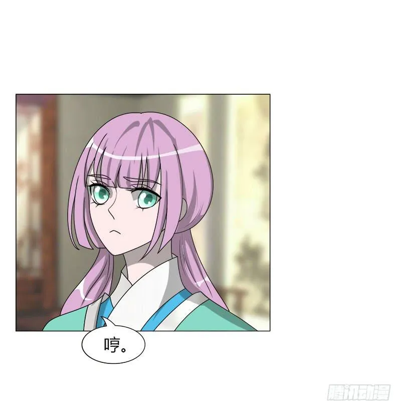 第二十二话 第6页