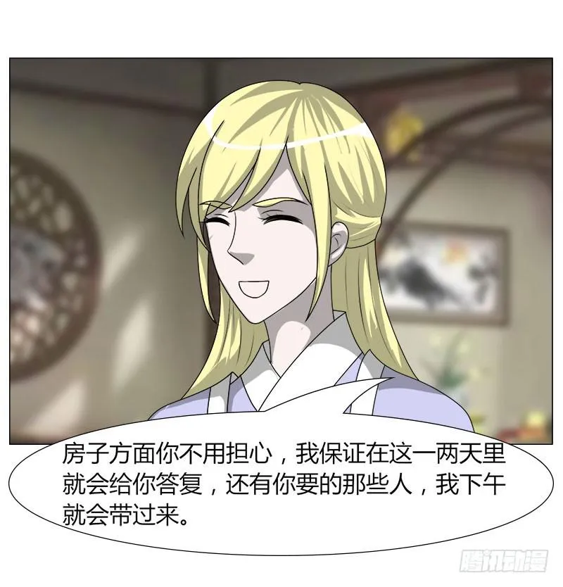 第二十二话 第19页