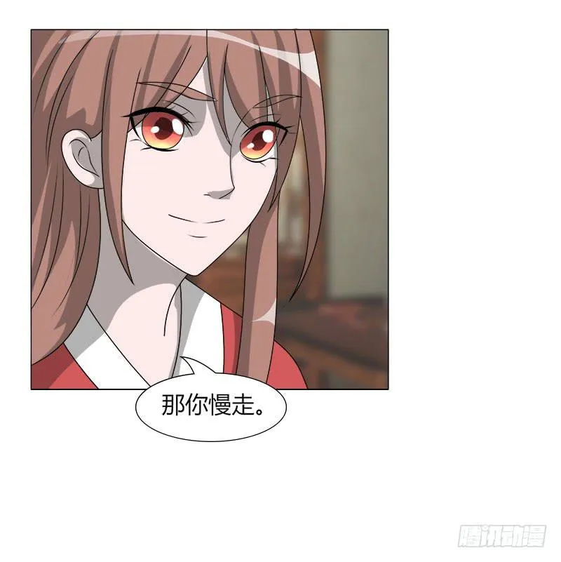 第二十二话 第20页