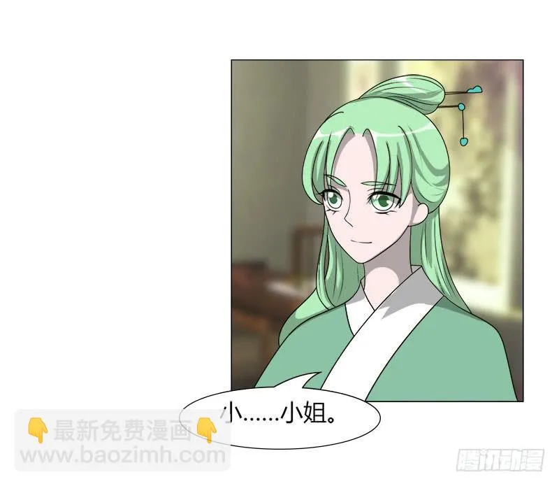 第二十二话 第21页