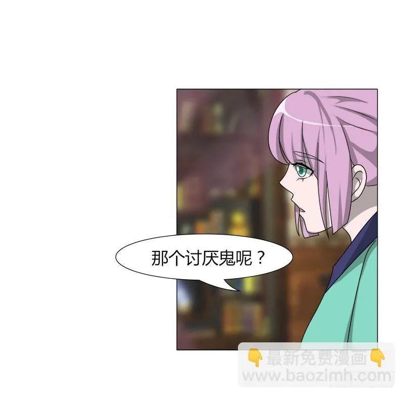 第二十二话 第26页