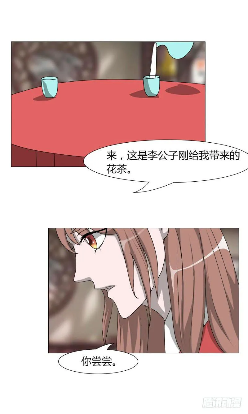 第二十二话 第31页