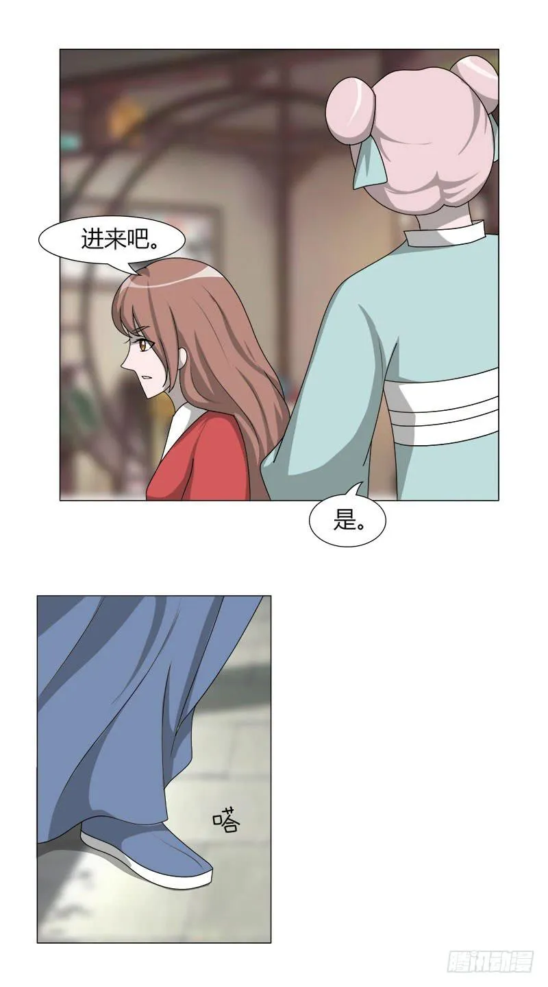 第二十二话 第34页