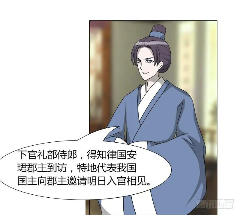 第二十二话 第35页
