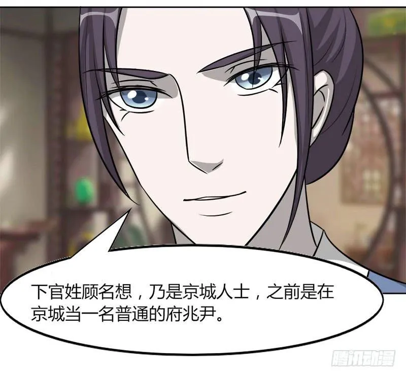 第二十二话 第41页