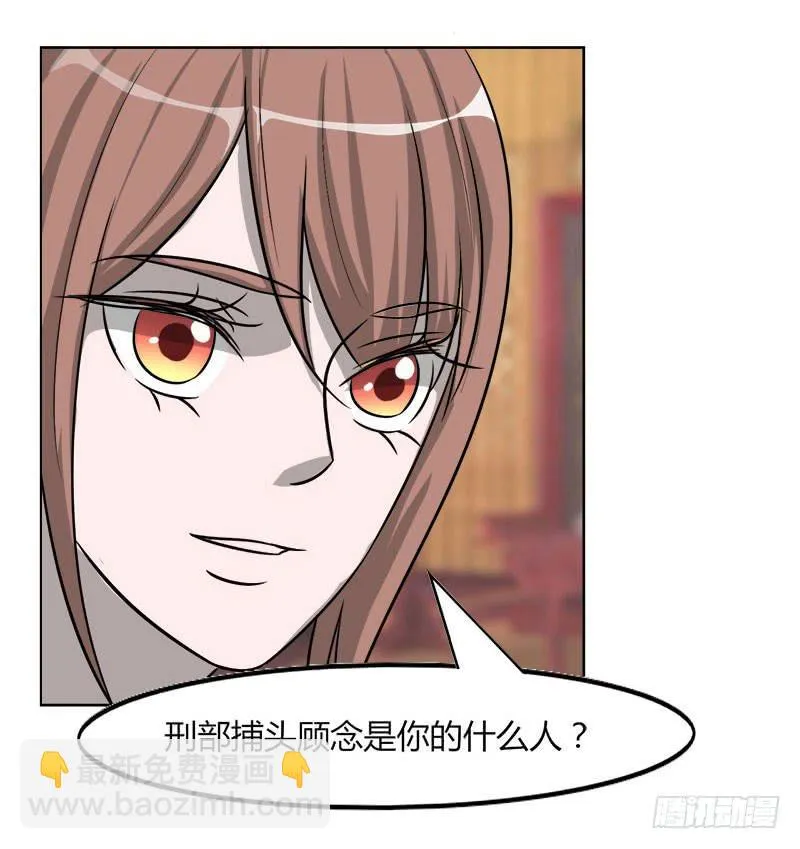 第二十二话 第42页