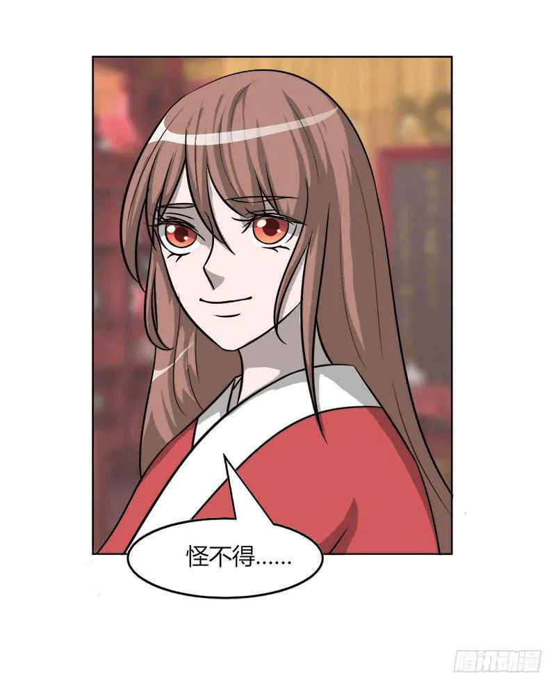 第二十二话 第44页