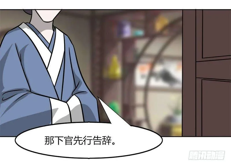 第二十二话 第47页