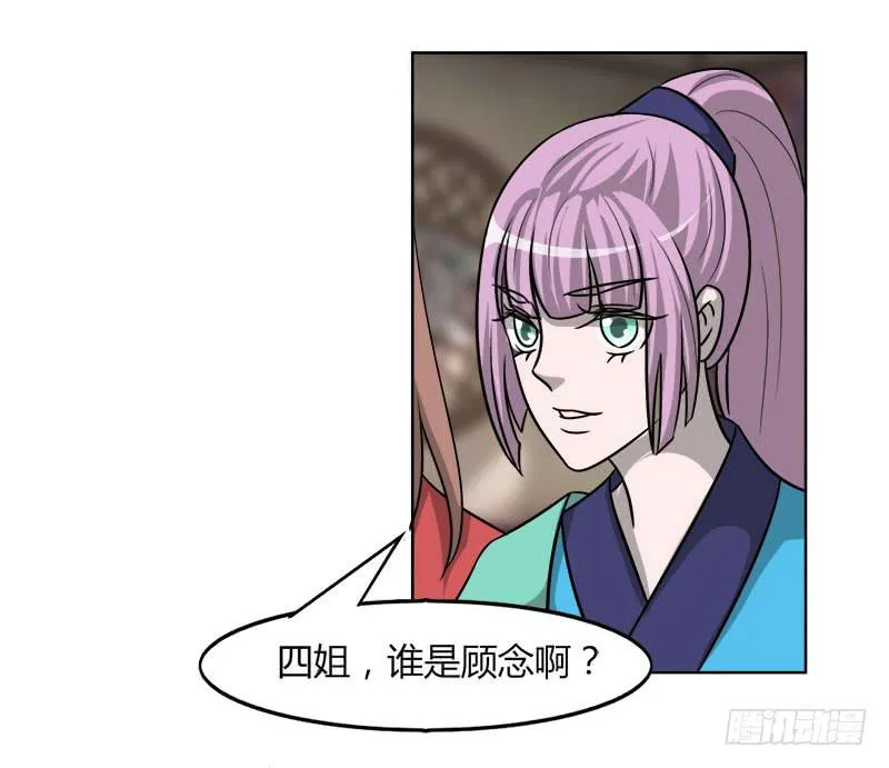 第二十二话 第48页