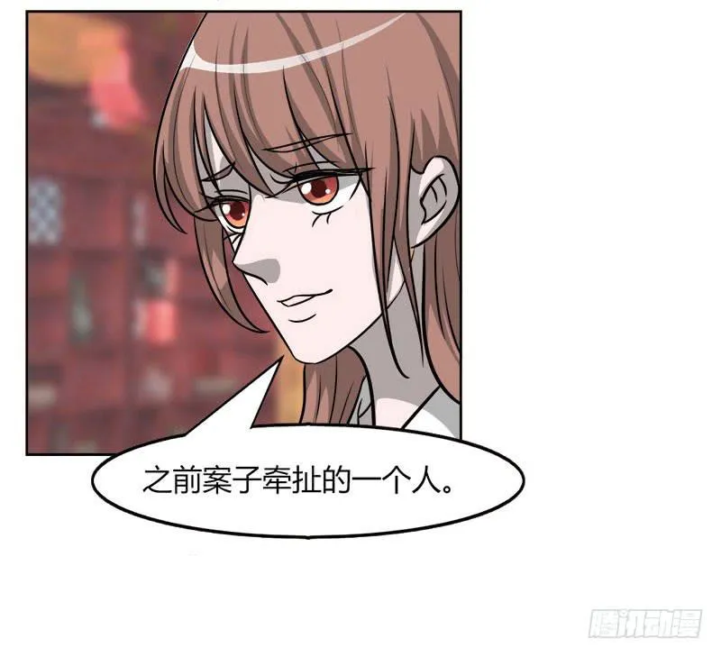 第二十二话 第49页