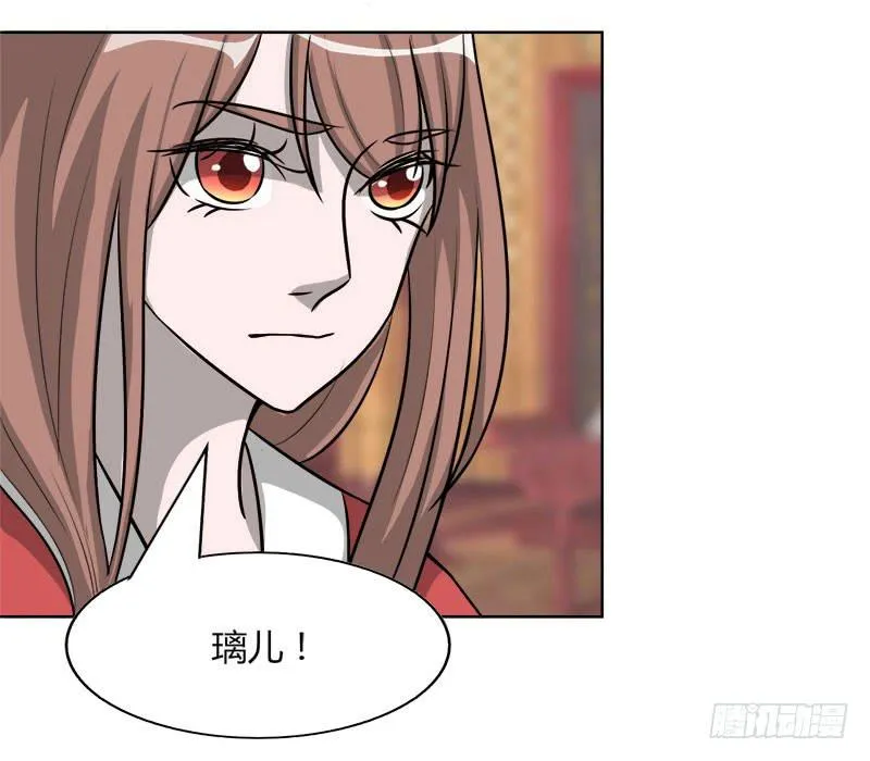 第二十二话 第51页