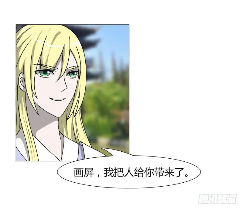 第二十二话 第55页