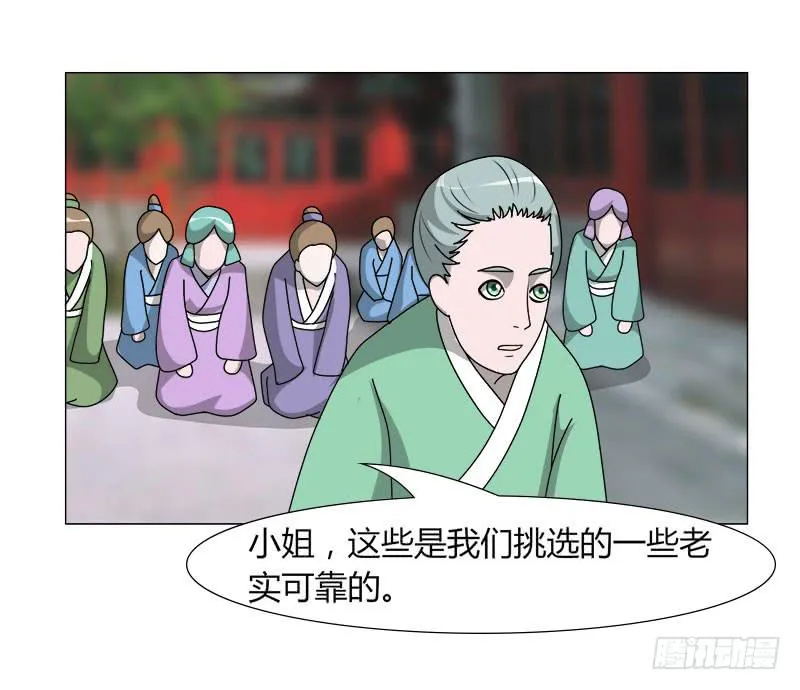 第二十二话 第56页