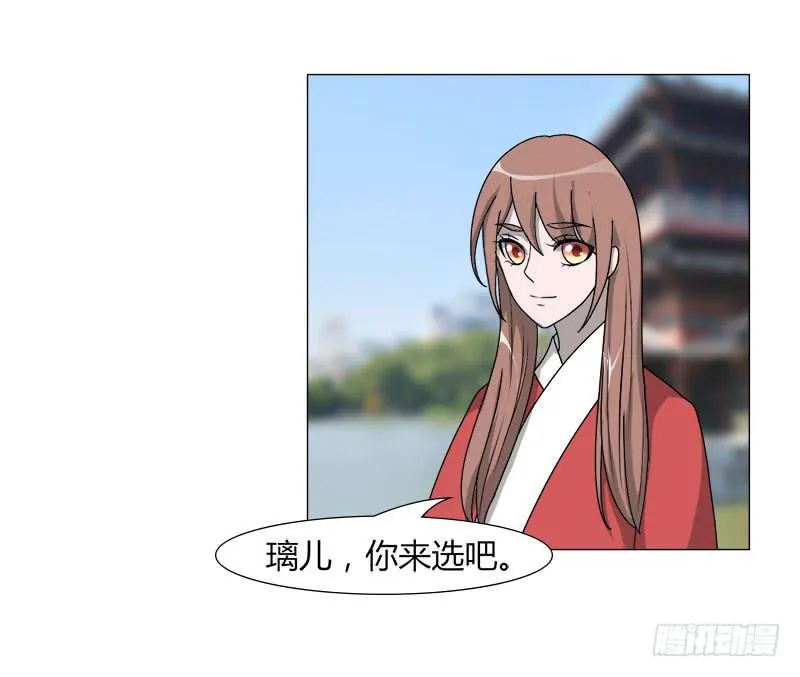 第二十二话 第57页