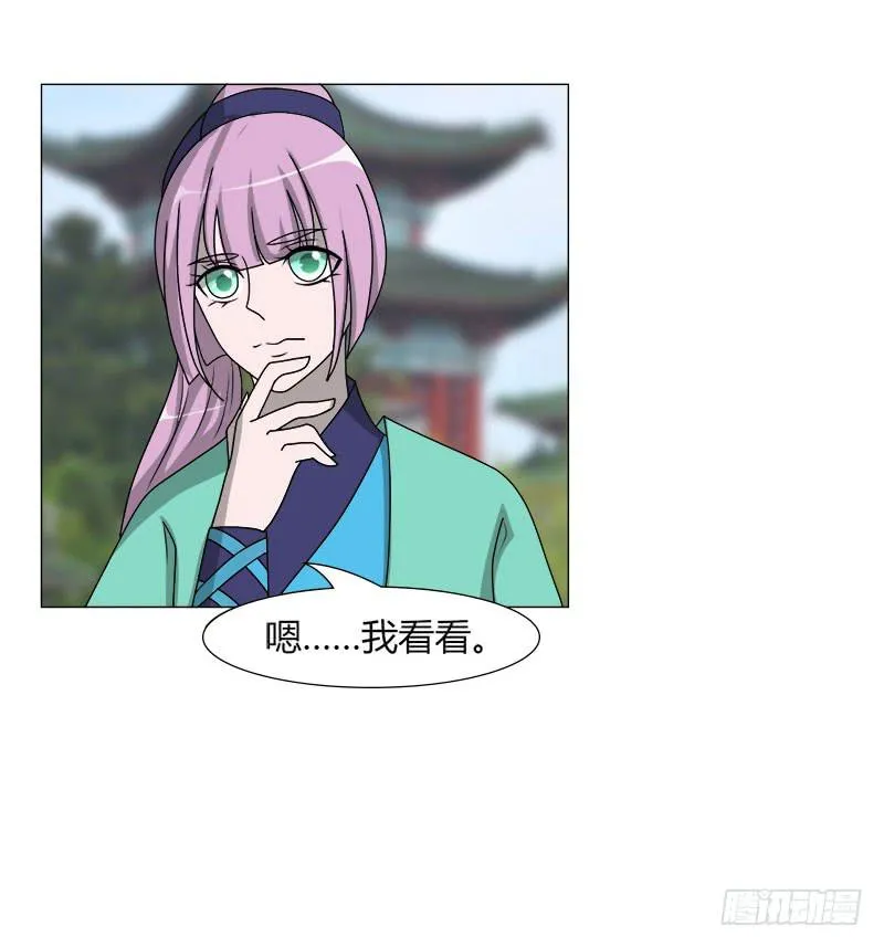 第二十二话 第58页