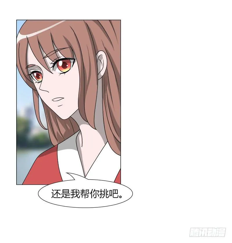 第二十二话 第61页