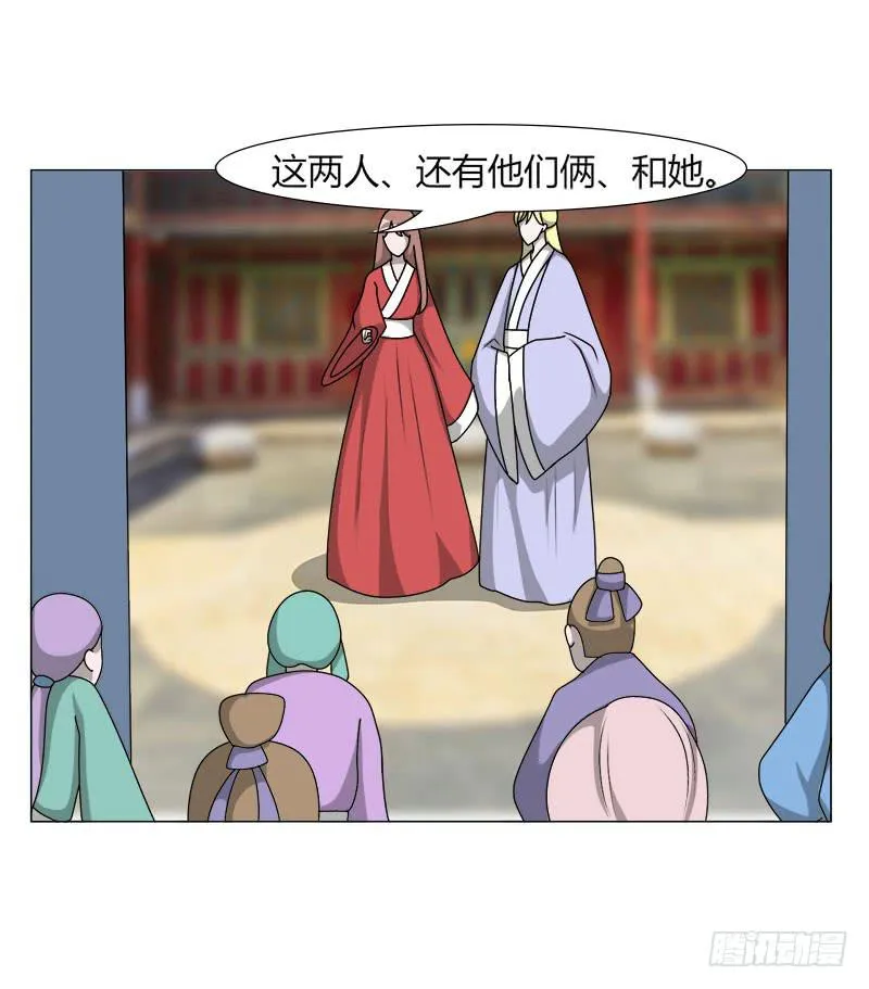 第二十二话 第62页