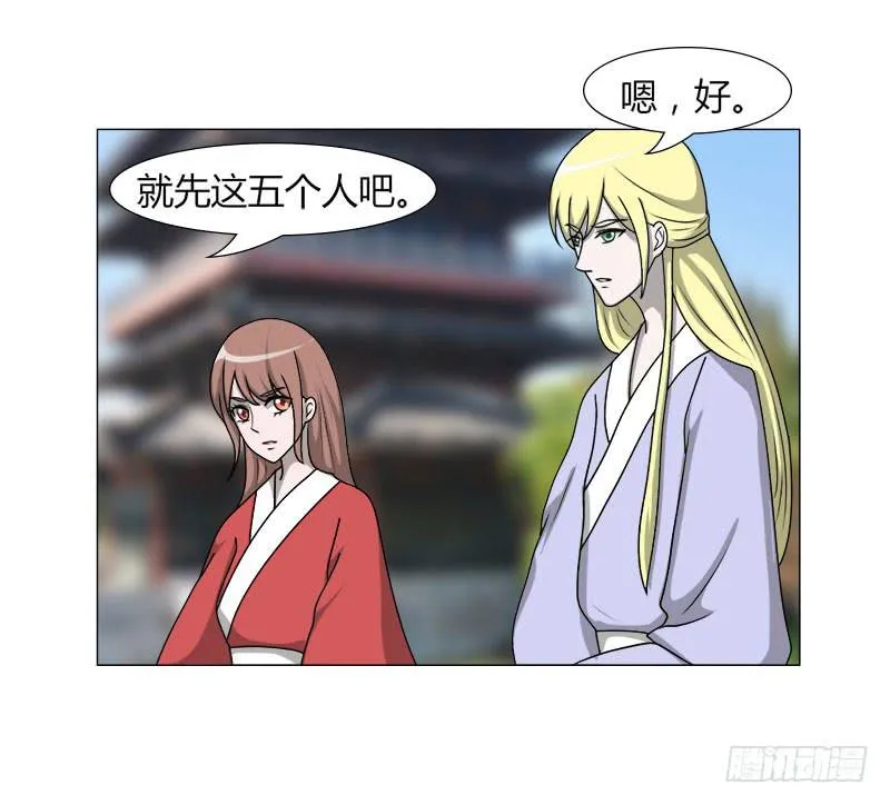 第二十二话 第63页