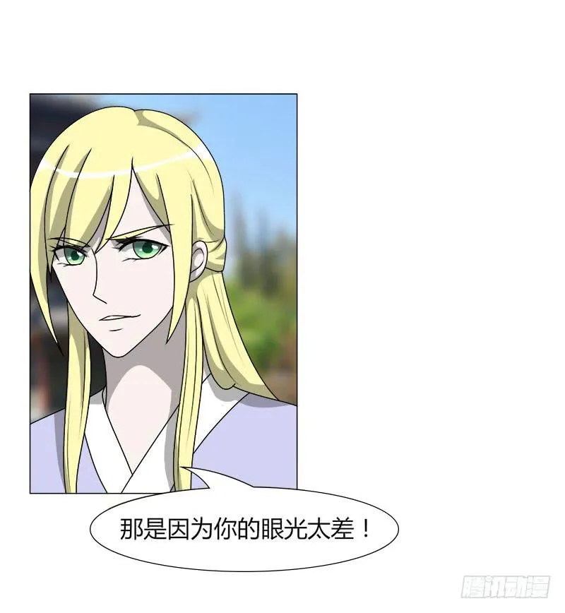 第二十二话 第65页