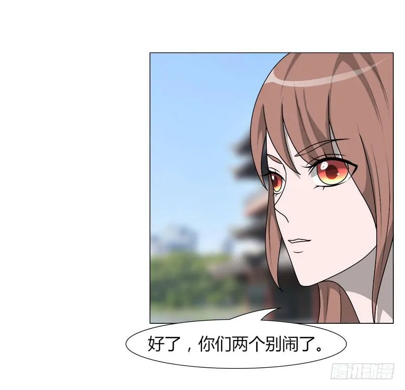 第二十二话 第66页