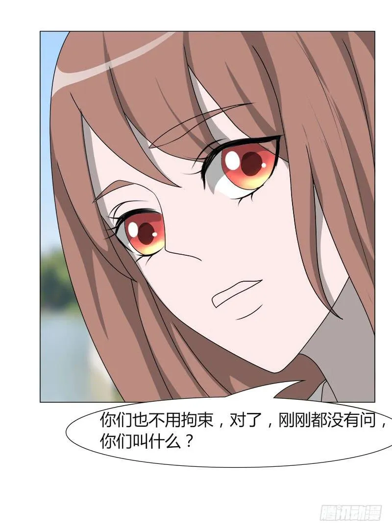 第二十二话 第67页