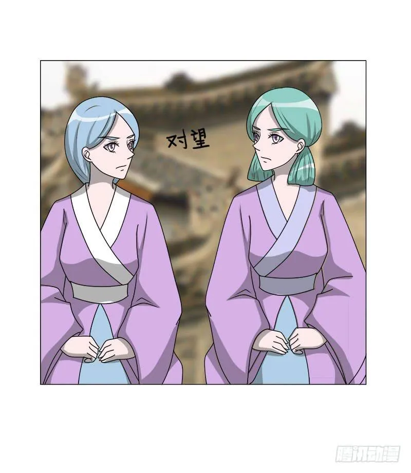 第二十二话 第68页