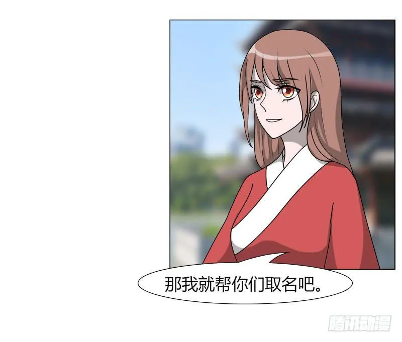 第二十二话 第70页