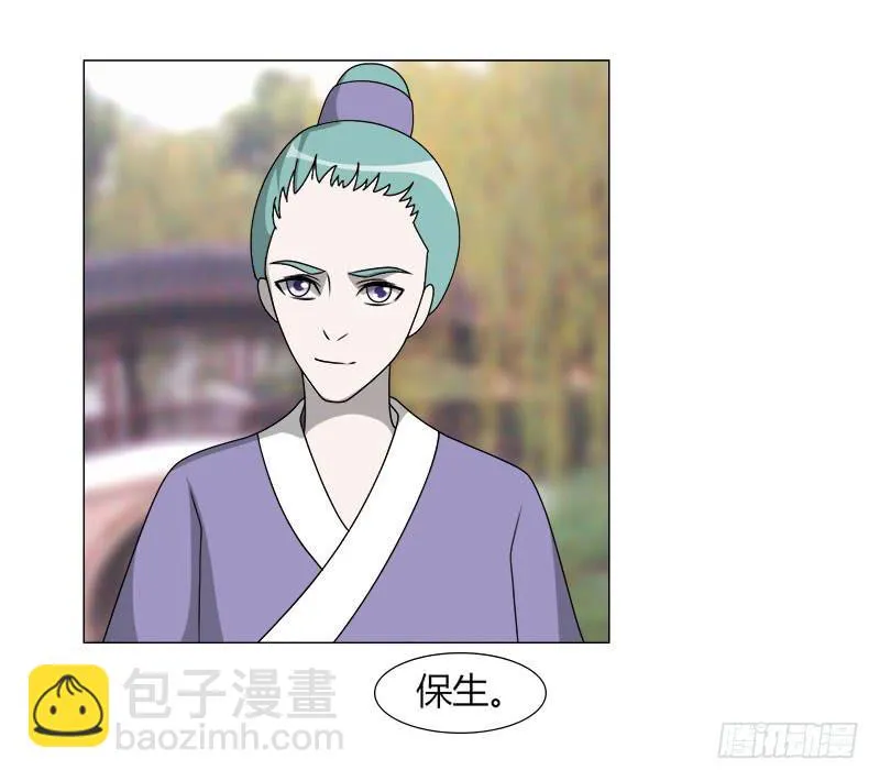第二十二话 第71页