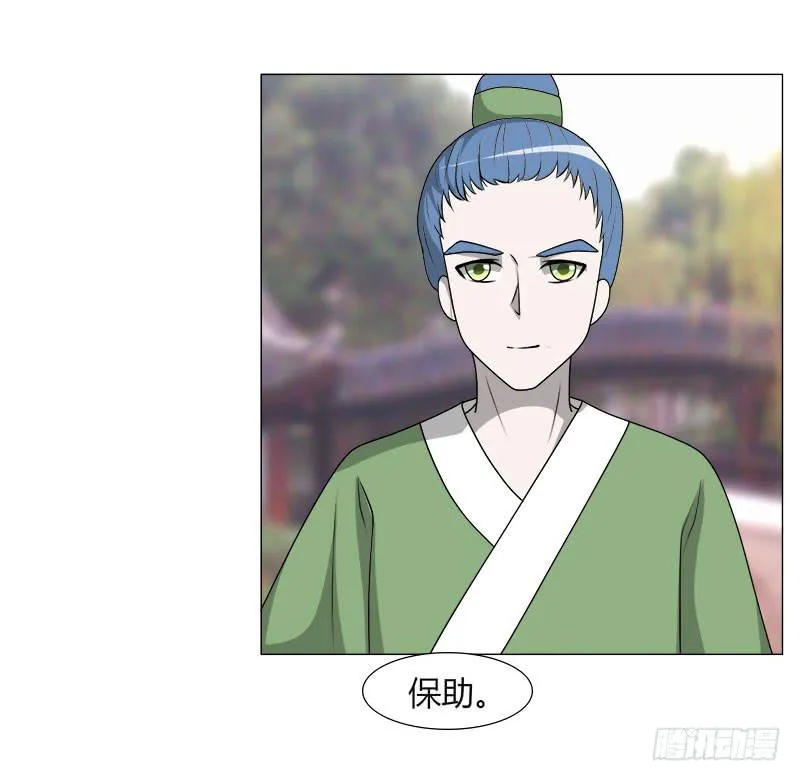 第二十二话 第72页