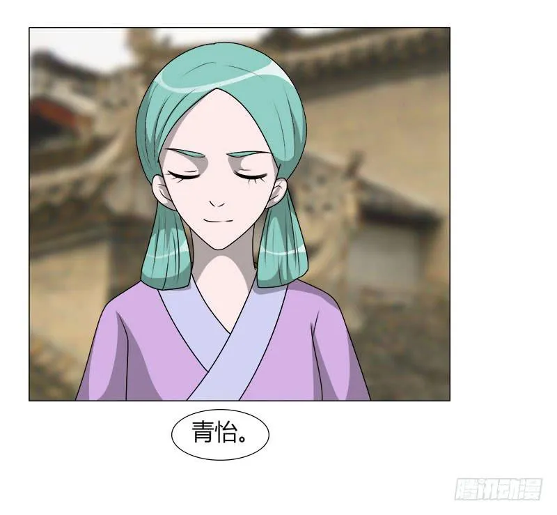 第二十二话 第73页