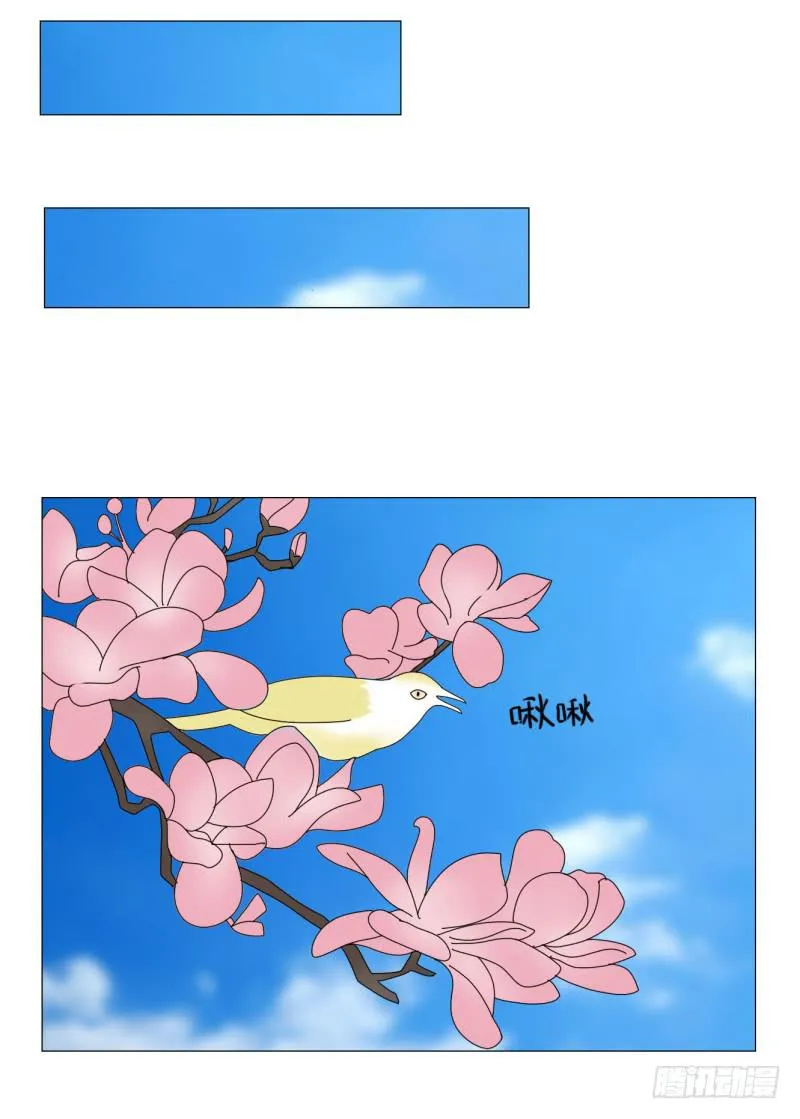 第二十三话 第14页