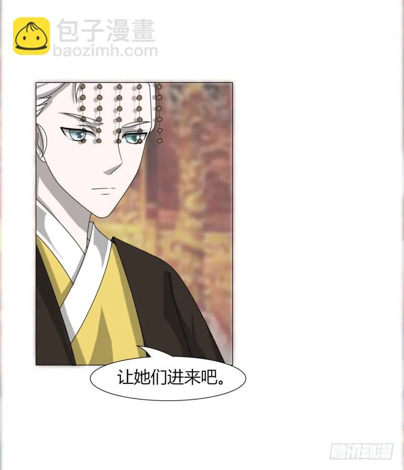 第二十三话 第29页