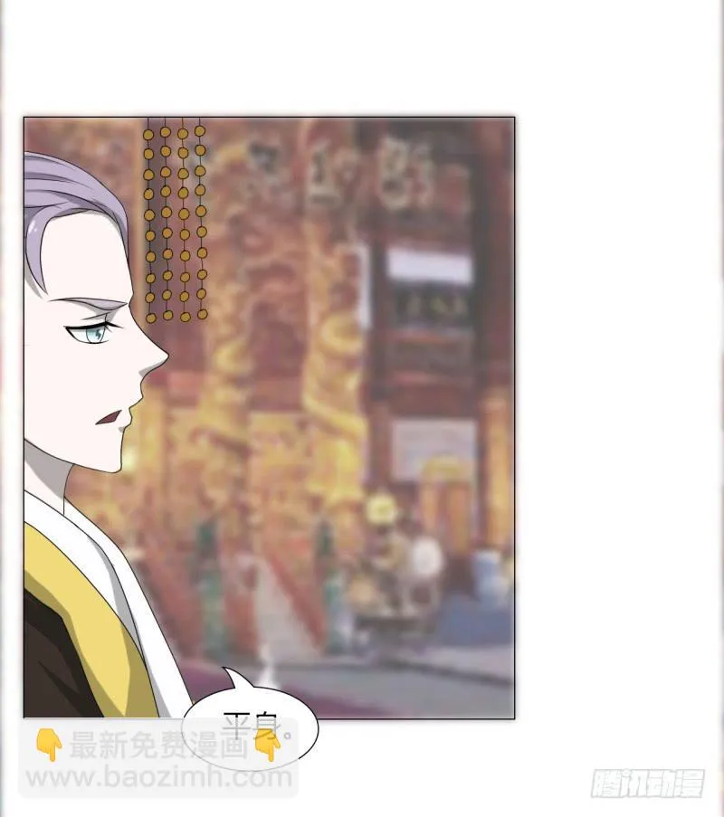 第二十三话 第32页