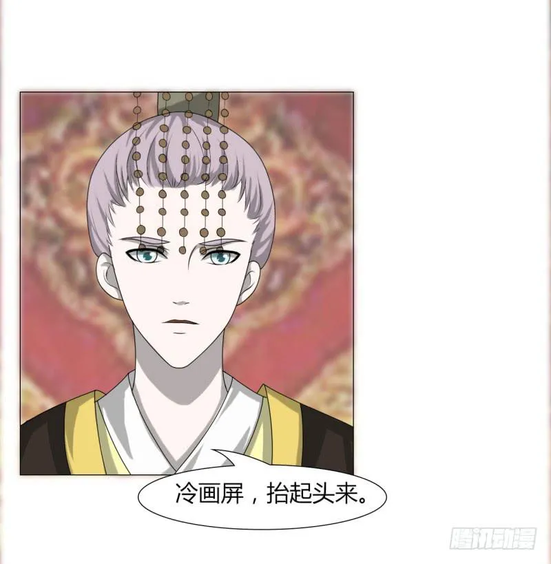 第二十三话 第34页