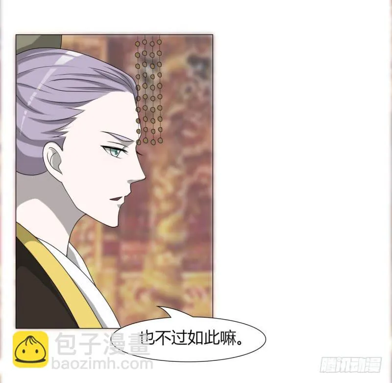第二十三话 第36页