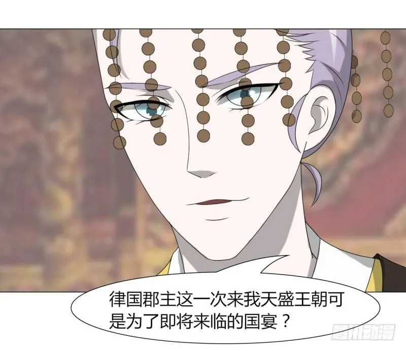 第二十三话 第39页