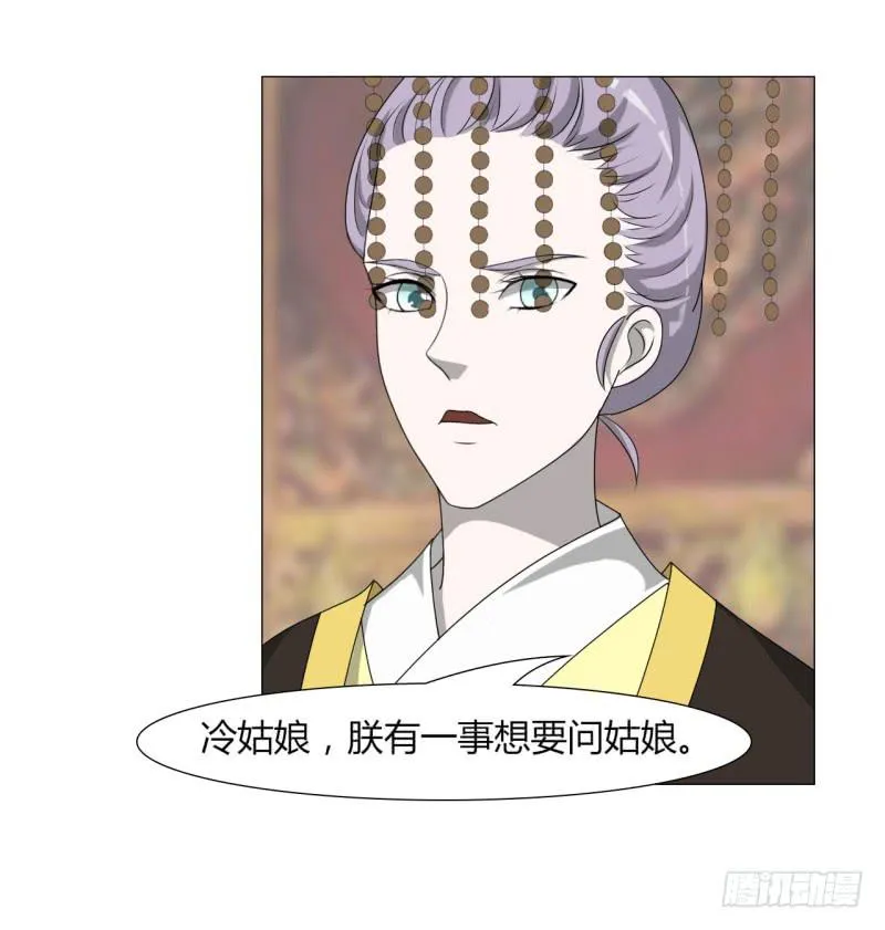 第二十三话 第41页