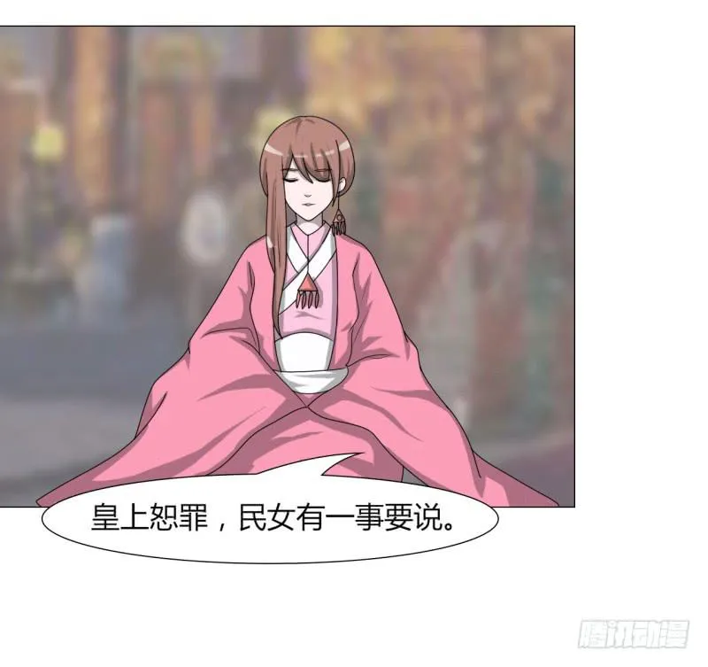 第二十三话 第44页