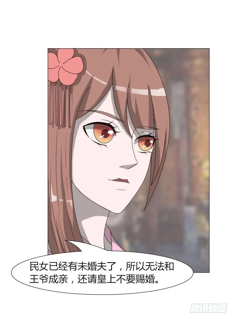 第二十三话 第46页