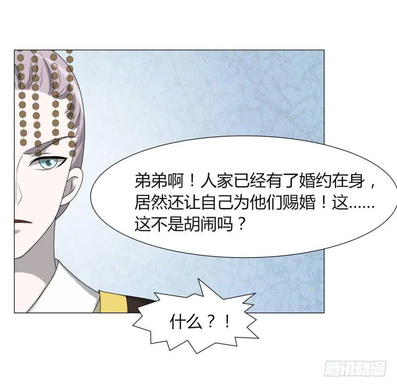 第二十三话 第49页