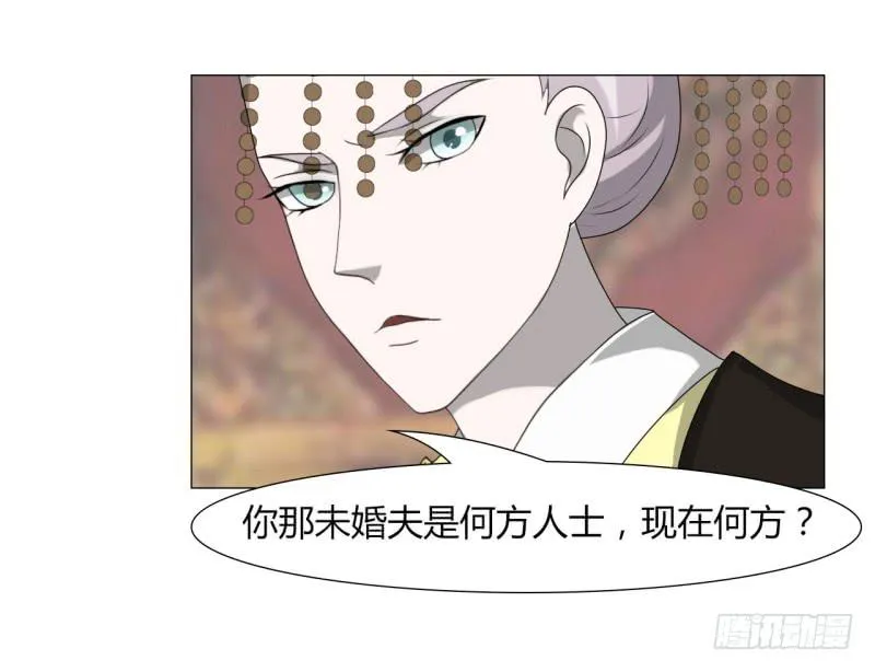 第二十三话 第50页