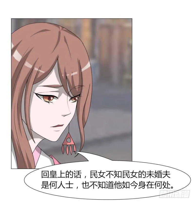 第二十三话 第51页
